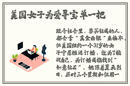 艳母3