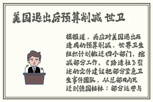 我的义姐不是好妈妈小拓